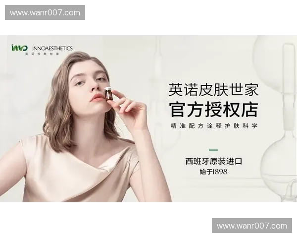 围绕肌肤健康的科学补水策略与日常护理全指南延伸提升屏障与持久水润方法解析