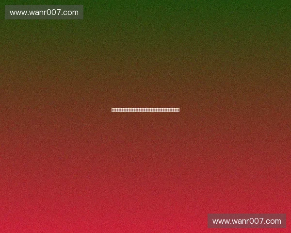 以体育行业运营标准为核心的规范化管理与高质量发展路径研究