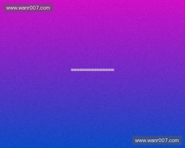 体育职业联盟绿色运营驱动下的低碳发展与可持续创新路径研究