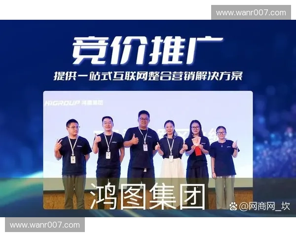 赛事招商全攻略助力品牌合作实现价值最大化与曝光提升