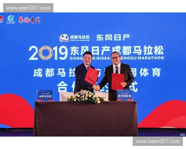 体育媒体携手共赢 打造全新跨平台合作模式 助力赛事传播与观众互动